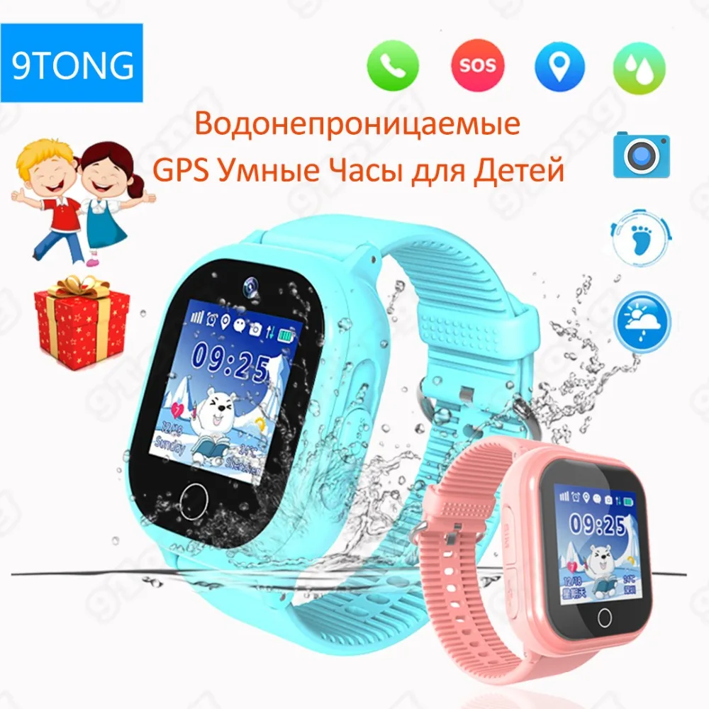 2018 Newest Waterproof GPS Smart Watch Kids for Children Baby Watch Phone With Camera Weather Forecast Touch Screen Location #C0 2018 Newest Waterproof GPS Smart Watch Kids for Children Baby Watch Phone With Camera Weather Forecast Touch Screen Location #C0