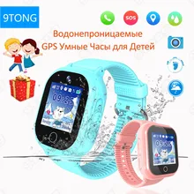 2018 Terbaru Waterproof GPS Cerdas Menonton Anak untuk Anak-anak Bayi Watch Phone Dengan Kamera Cuaca Layar Sentuh Lokasi # C0 (Cina)