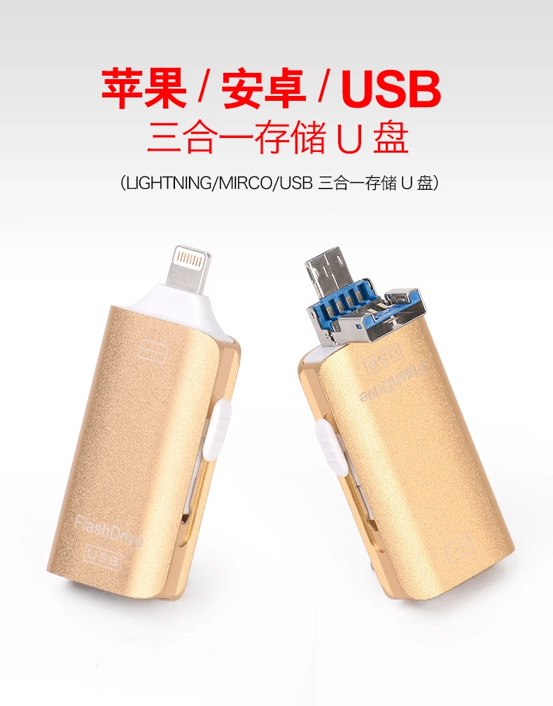 USB flash przejażdżka dla iPhone X/8/7/7 Plus/6/6 s/5/ SE/ipad OTG Pen Drive HD Pendrive 16GB 32GB 64GB 128GB 256GB Pendrive USB 3.0 USB flash przejażdżka dla iPhone X/8/7/7 Plus/6/6 s/5/ SE/ipad OTG Pen Drive HD Pendrive 16GB 32GB 64GB 128GB 256GB Pendrive USB 3.0
