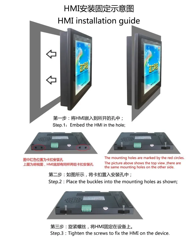 DMT48270T043_15WT 4,3 дюймовый промышленный сенсорный экран IP65 последовательный порт экран конфигурации