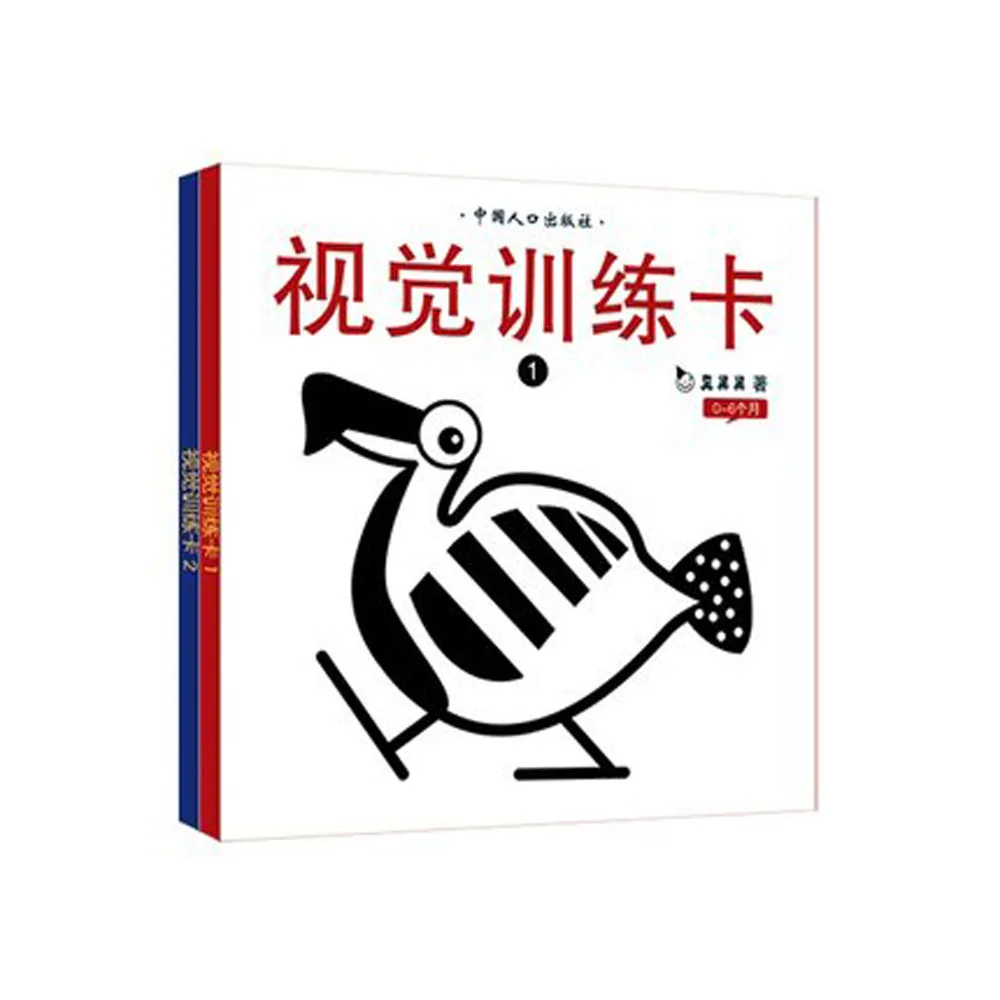 

2pcs visual training colorful pictures cards / Preschool educational baby Newborn Cards