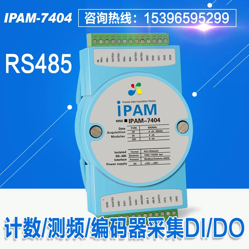 Поворотный кодировщик MODBUS/преобразование частоты RS485 Сбор данных и обнаружение