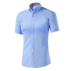 Мужская рубашка с коротким рукавом lap Летняя мужская рубашка Amazon Горячая Однотонная рубашка
