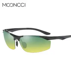 MOONCCI Для мужчин эксклюзивная поляризованных солнцезащитных очков для дня и Ночное видение вождения очки мужские Брендовая Дизайнерская