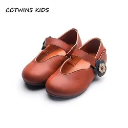 CCTWINS дети 2018 осенние модные вечерние детская обувь из натуральной кожи малыша женские туфли на плоской подошве; Большие размеры 31–47 для