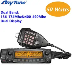 Anytone at-5888uv Dual Band 136-174 мГц и 400-490 мГц двойной Дисплей автомобиль трансивер 50 Вт автомобиля двухстороннее Радио любитель Радио Мобильное радио