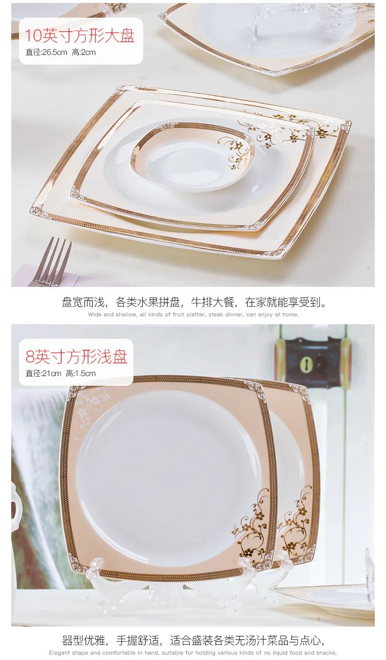 58 шт., высококачественный набор посуды из костяного фарфора, роскошные квадратные миски в золотистой оправе, набор тарелок, Европейский бытовой набор керамической посуды