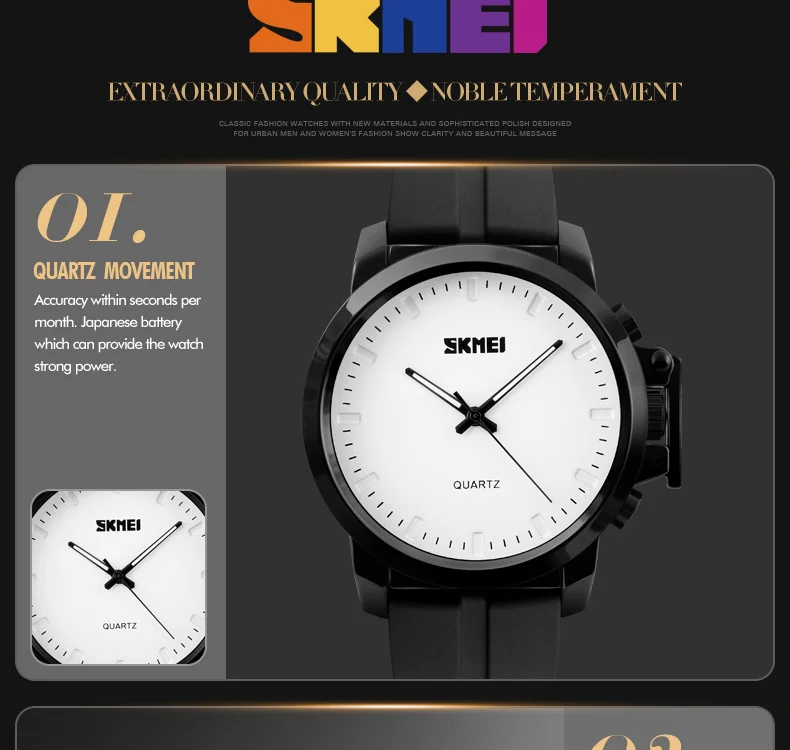 SKMEI-1208_12
