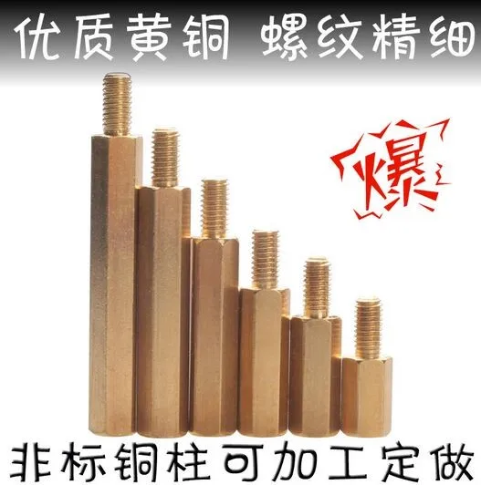 

Single-head M4*60+6MM Brass Standoff Pillar Hexagonal Screw PCB Board Male - Female L1=60mm B=6mm