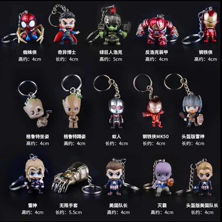 

Marvel Avengers Thanos Iron Man Captain America Spider-man Thor Hulk Key Chain PVC Action Figure Toys