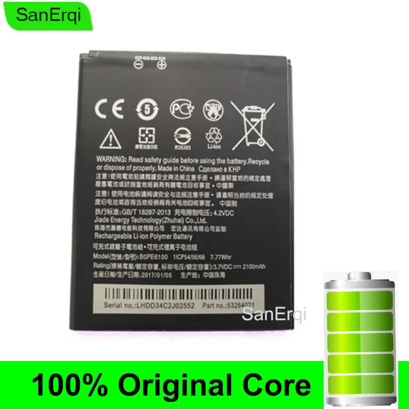 BOPE6100 battery