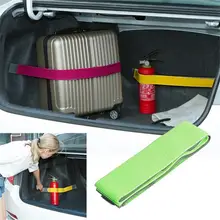 Автомобильный органайзер для багажника, эластичный автомобильный Стайлинг, укладка для автомобиля, фиксированная повязка на багажник, фиксация, волшебный автомобильный аксессуар наклейка