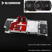 BARROW Full Cover Graphics Card Block use for MSI GTX1080Ti GAMING X TRIO GPU Radiator Block RGB Light to AURA 4PIN barrow galaxy gtx1080ti hof full coverage gpu water cooling block bs gah1080t pa