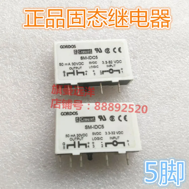 SM-IDC5 5VDC твердотельные реле SM-1DC5 SM-1DC5 5-контактный