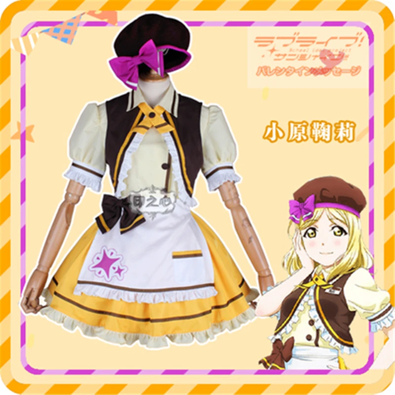 

Anime lovelive sunshine Aqours Ohara Mari Cosplay Costume Restaurant cafe dessert stripe maid outfit