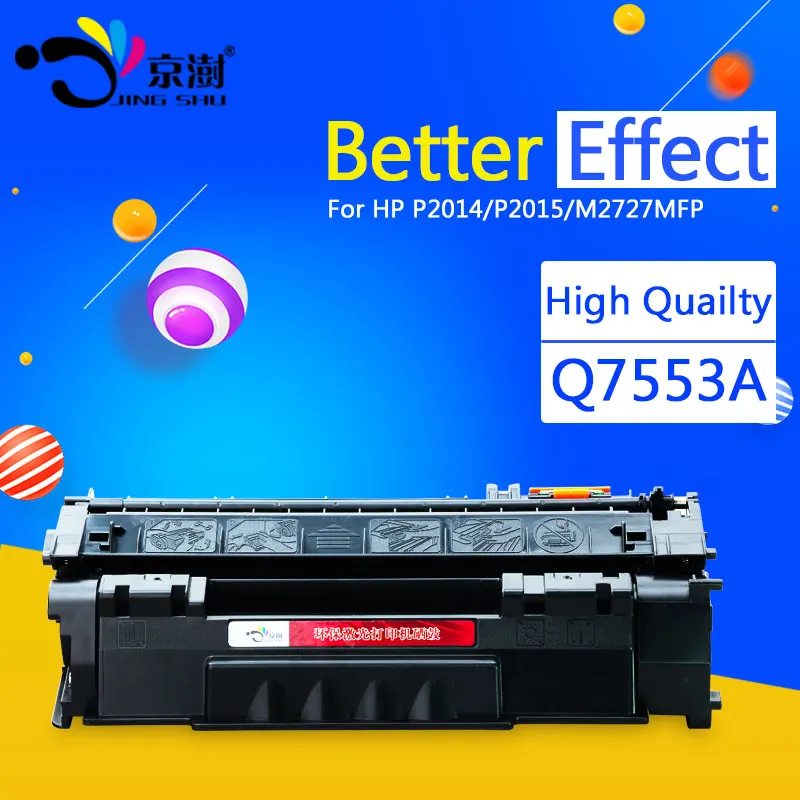 1 шт. совместимый тонер-картридж Q7553A 7553A 7553 53A для HP LaserJet P2014 P2015 M2727MFP m27nfmfp m27mfsmfp