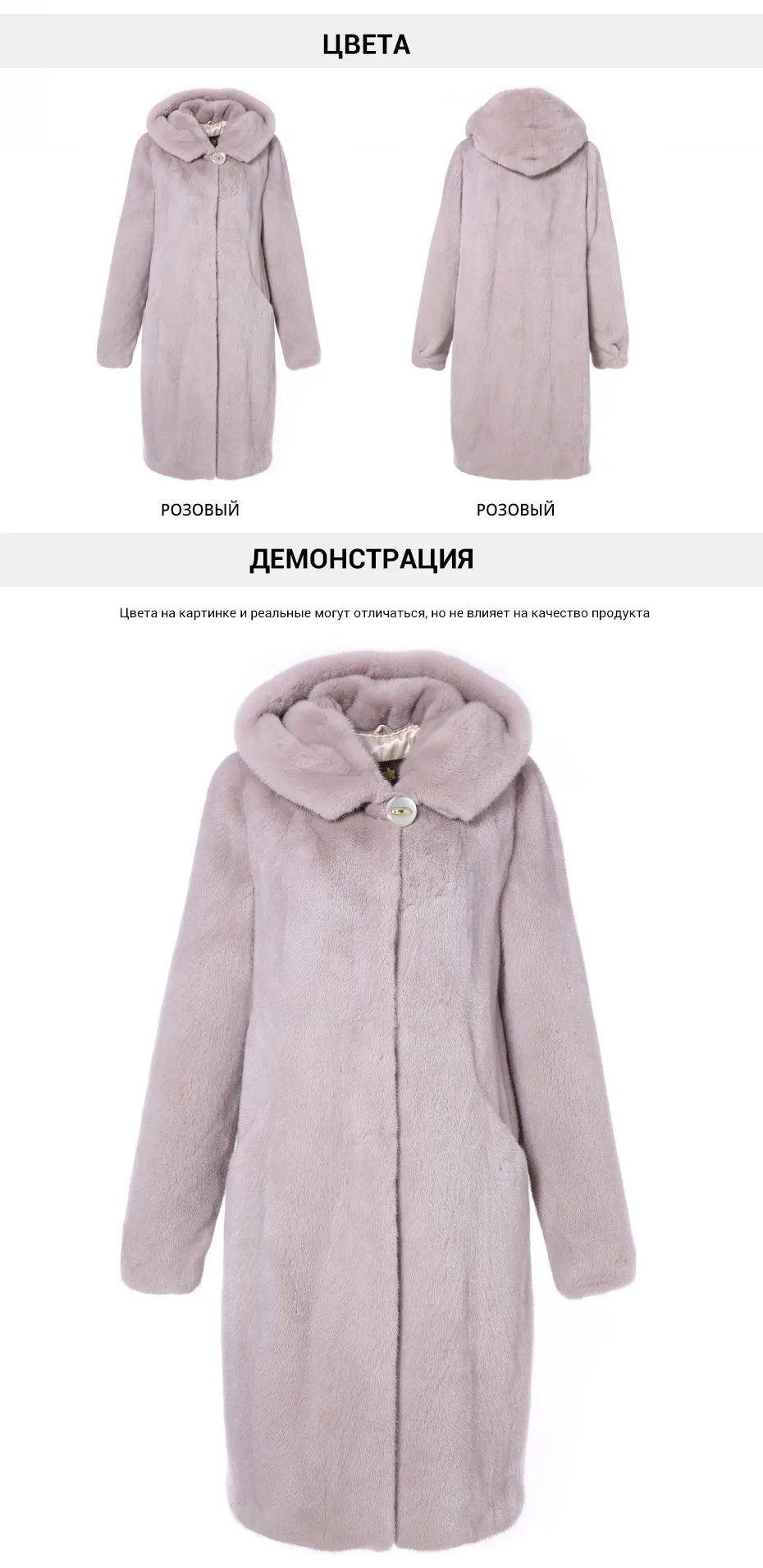 Высокого качества новые зимние длинные норки пальто с мехом пальто