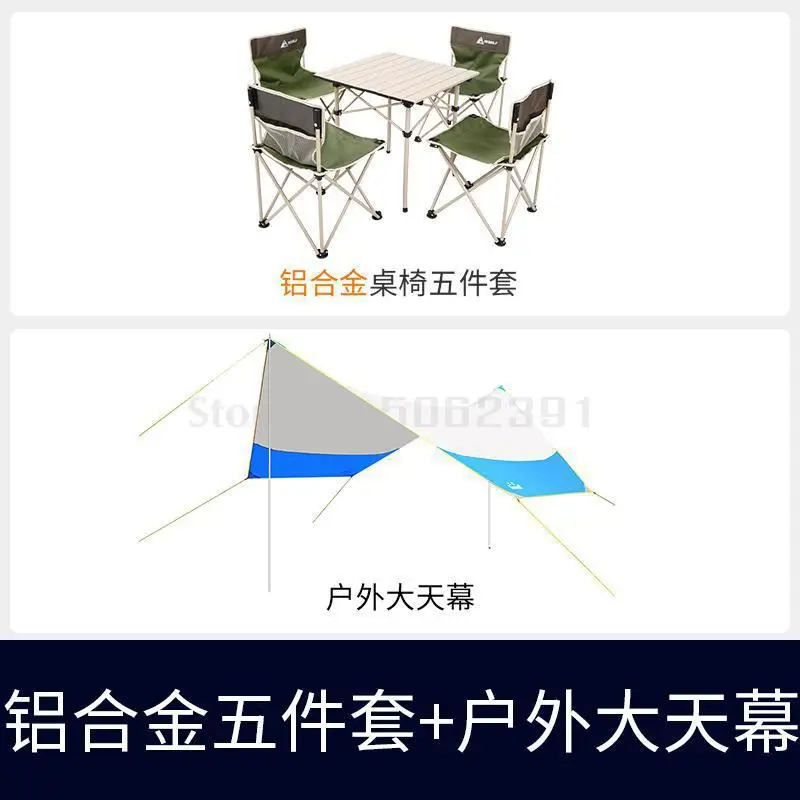 Открытый складной стол и стул набор открытый стол для пикника и стул барбекю кемпинг стул самоходный портативный стол - Цвет: same as picture14