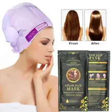 Автоматический нагрев Паровая маска для волос Кератиновое лечение волос жесткие сухие секущиеся кончики делают волосы сглаживающим блеском MTF6073A