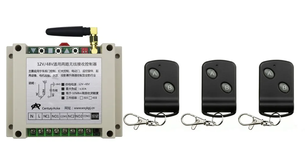 

DC12V 24V 36V 48V 10A 2CH RF Wireless Remote Control Switch Transmitter with Two-button Receiver for Appliances Gate Garage Door