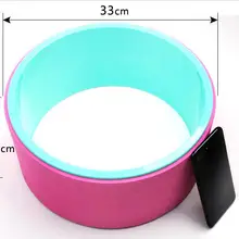 33*13 см Magic пояс для похудения круг колесо Йога Пилатес круг фитнес, Пилатес кольцо