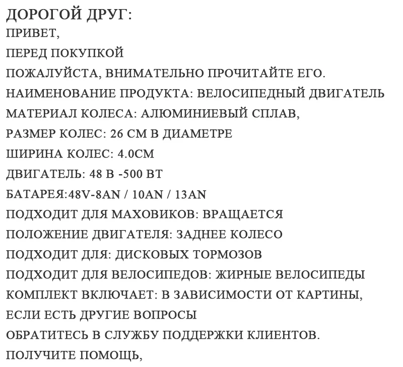 Perfect CASDONA Electric bicycle 48V 500W kit for 26x4.0" inch wheel motor kettle battery LED LCD electric car Ebike e bicycle electric 0