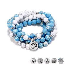 

Fashion Design Howlite Bracelet Mala 108 Beads Bracelet Bracelet Natural Stone or High Quality Lotus Bracelet