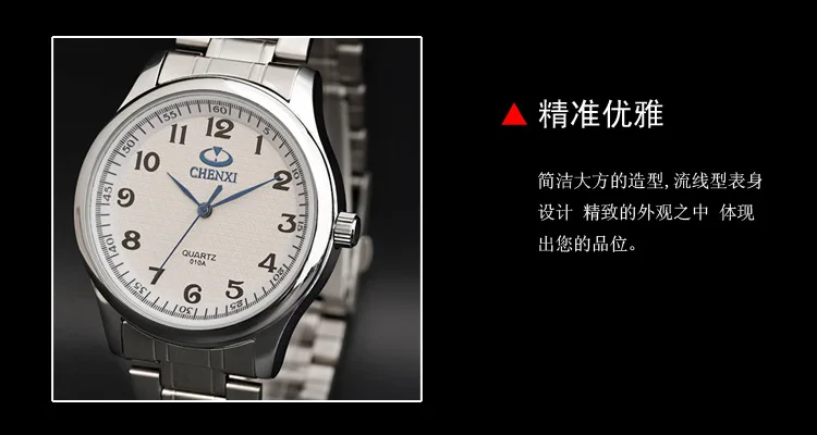 CHENXI Marca Clássico Relógio de Luxo Quartz
