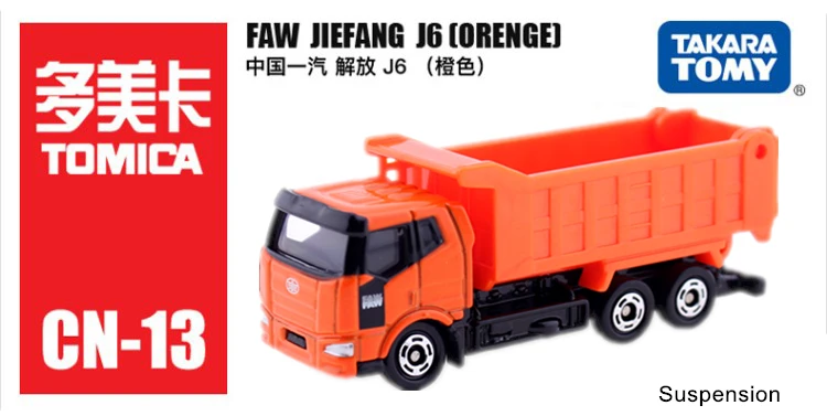 Takara Tomy TOMICA CN 13 FAW JIEFANG J6 модель грузовика комплект литой автомобиль игрушка поп дети транспортер Плесень Игрушки миниатюрная детская безделушка