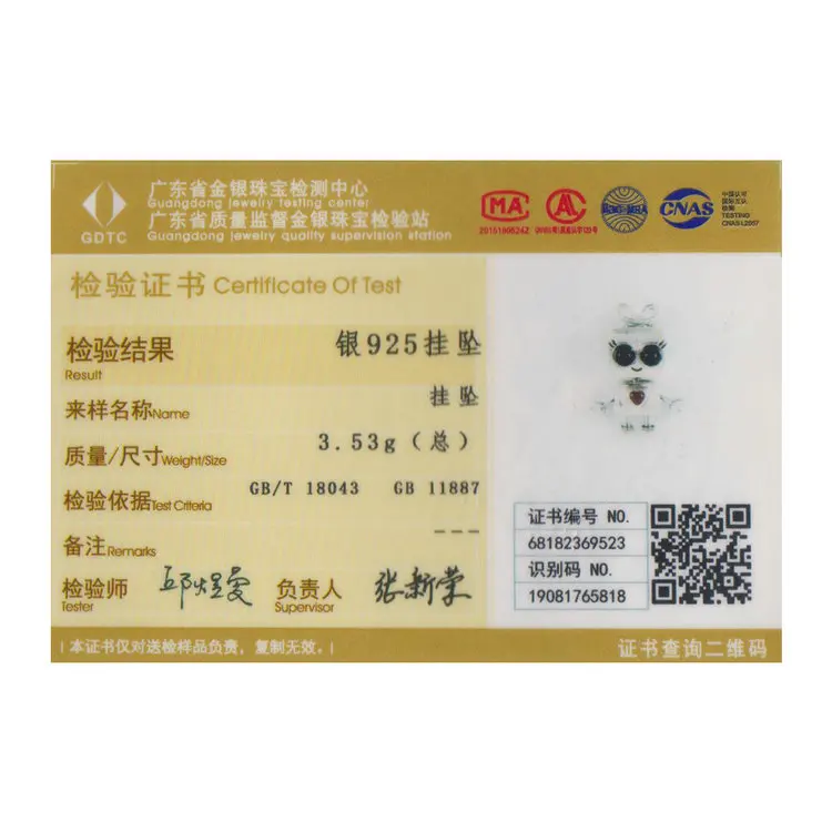 SCC885