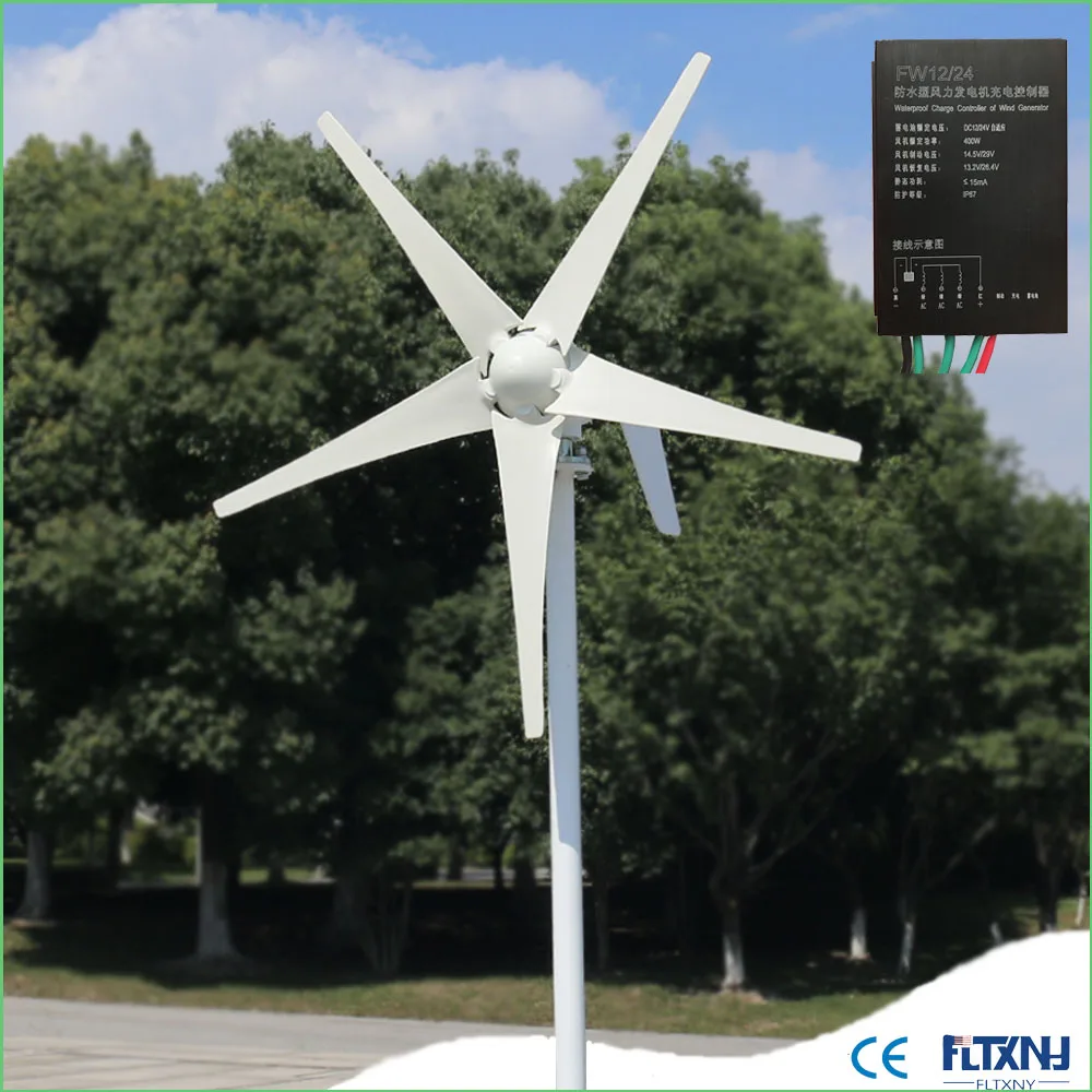 

400w 48v Horizontal axis noiseless 3-phase AC permanent magnet generator with charge controller 3 or 5 blades