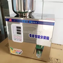 2-100 г мелкомасштабная машина для взвешивания и наполнения зерна, гранулированная пудра упаковочная машина для чая FZ-100