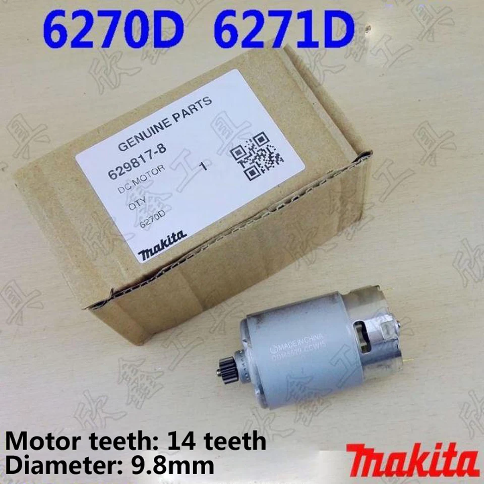 Makita оригинальные аксессуары 6270DWE 6271D 12 в 14 зубы зарядки дрель диаметр двигателя: 9,8 мм