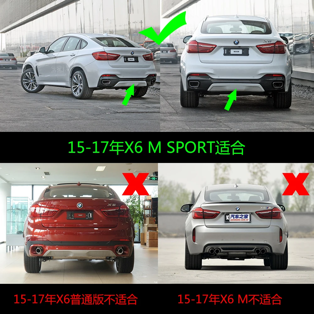 Для BMW X6 F16 xDrive35i xDrive50i M Sport Utility 2014 2018 диффузор заднего бампера из углеродного