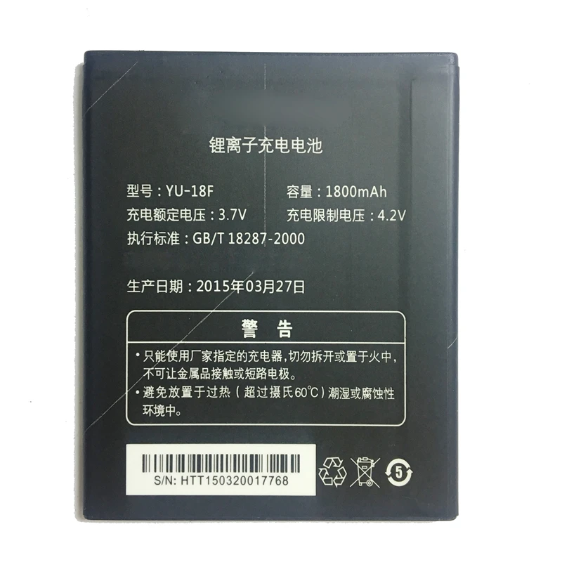 MaleCrane Новый 1800 мАч YU 18F Перезаряжаемые смартфон Батарея для YUSUN T55 литий полимерный