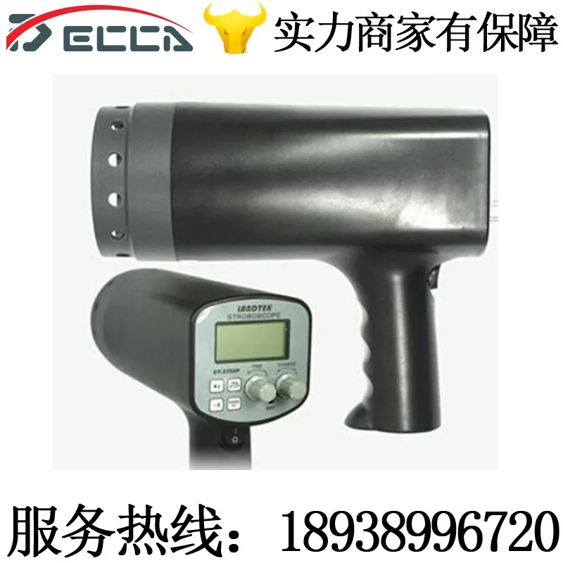 DT2350PC DT 2350PC flash stroboscopic stroboscopic tachometer