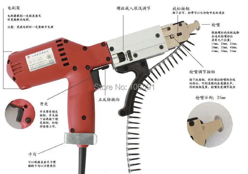 Электрическая отвертка с автоматической подачей насадка станок пистолет