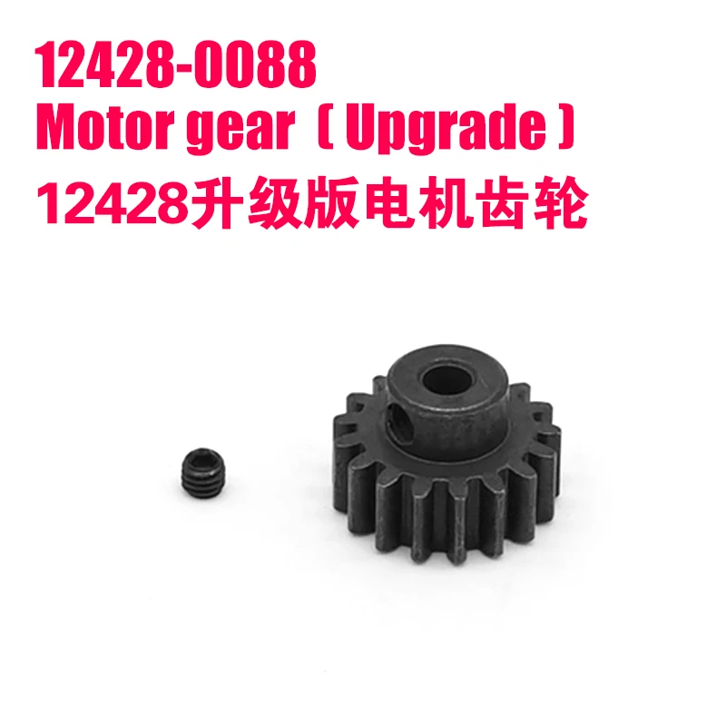 Metal Spur Diff Main Gear 62T Reduction Gear 0015 For WLtoys 12428 12423 1/12 RC Car Crawler Short Course Truck Upgrade Parts