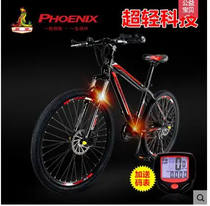 Cheap free shipping machete breaking wind shift road bike / road car variant hand / aluminum alloy double disc racing