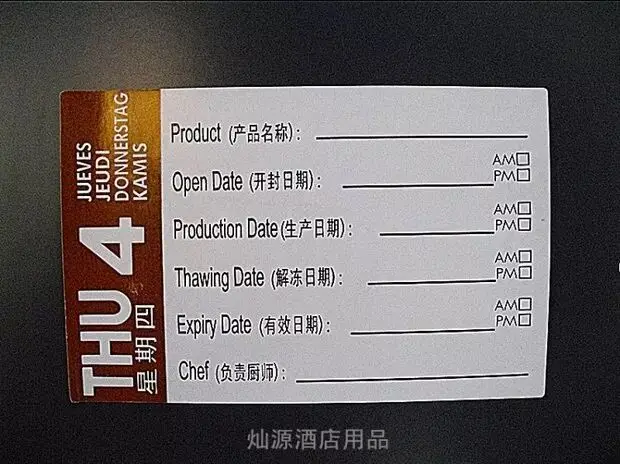 QQ20180701163245
