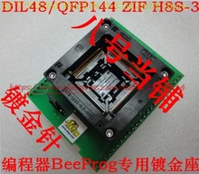IC test element adapter, burner block, DIL48/QFP144ZIFH8S-3 programmer, BeeProg special IC test element adapter, burner block, DIL48/QFP144ZIFH8S-3 programmer, BeeProg special