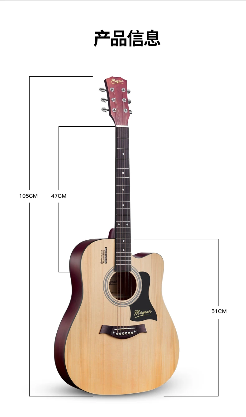 Новинка, акустическая гитара, 41 дюймов, акустическая гитара для начинающих, гитара для входа, для мужчин и женщин, музыкальный инструмент, одиночная гитарная доска