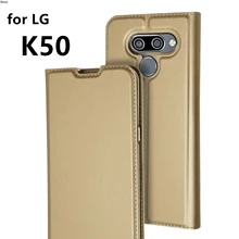 Чехол для телефона LG K50 откидная крышка чехол для телефона Магнитный адсорбционный чехол для LG K50 супер тонкий Матовый сенсорный