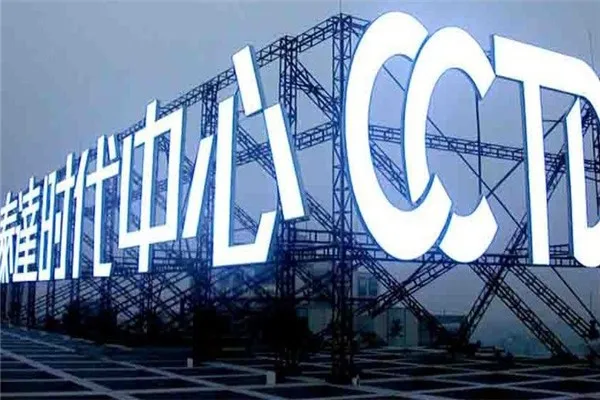 Factoy наружный акриловый светодиодный большой знак с буквами|led chain|sign padsign strip |
