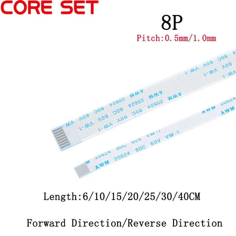 10 шт. FPC/FFC ленточный Гибкий плоский кабель шаг 0,5 мм/1,0 мм 8 провода Длина 6/10/15/20/25/30/40 см