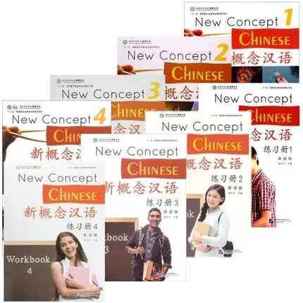 

8pcs New concept Chinese textbook and workbook