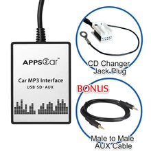 Автомобиль USB адаптер SD AUX цифровой музыки чейнджер Mp3 конвертер для Skoda Superb 2008-2011(подходит выбрать oem радио