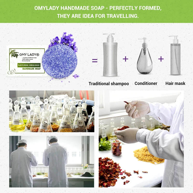 OMY LADY 100% натуральный шампунь ручной работы экстракт лаванды эфирное масло для
