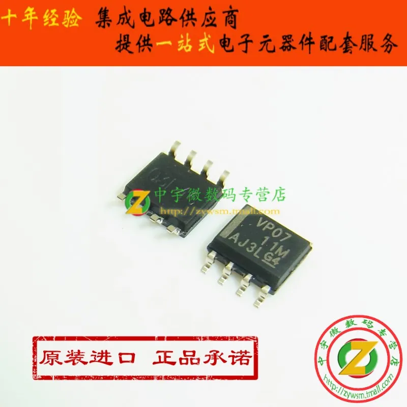 SN65HVD07DR SN65HVD07D SN65HVD07 VP07 SOP8 оригинальный и новый бесплатная доставка IC | Обустройство