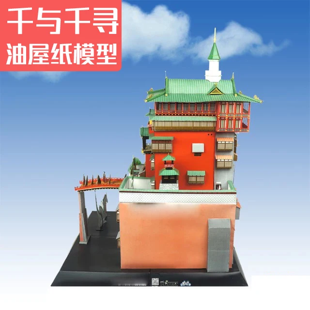 Hayao Miyazaki и Qianxun Yuwu Tangwu издание в твердой обложке китайская 3D бумажная модель